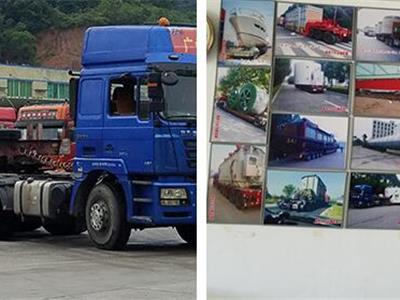 大件運(yùn)輸特種貨車(chē)